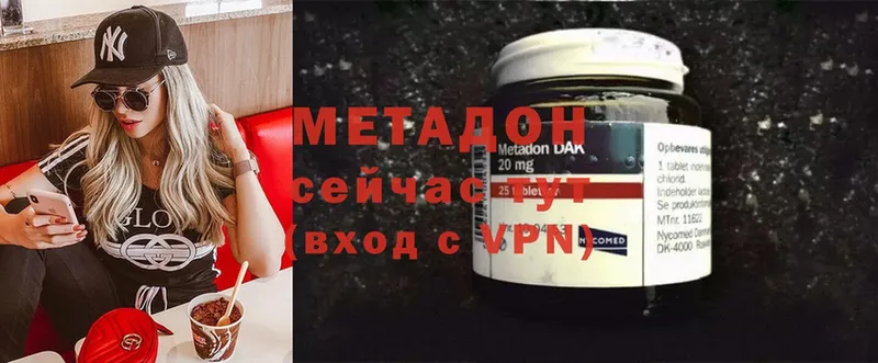 MEGA ССЫЛКА  Бакал  Метадон мёд 